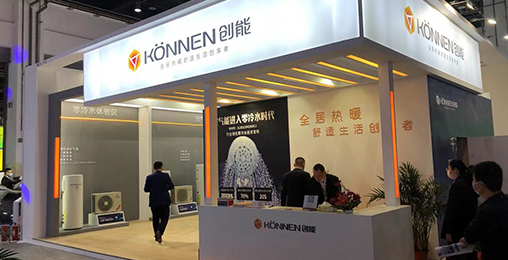 永乐高ylg888888股份2021中国热泵展完美落幕！