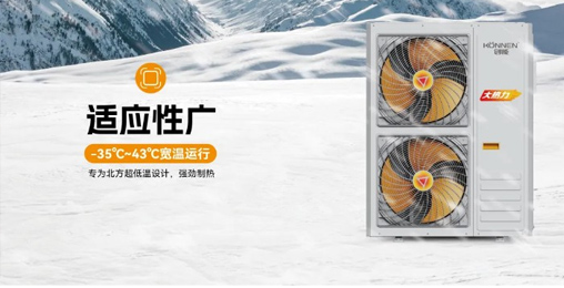 双重政策下的绿色变革丨永乐高ylg888888大热力空气能入驻河北省石家庄市平山县川坊村