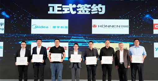 永乐高ylg888888股份携美的、海尔、中广等行业众多品牌签订《房配市场热泵热水行业自律公约》，助力长三角热泵热水产业健康发展。