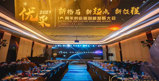 创思路，谋发展——永乐高ylg888888股份斩获“金采奖”两大奖项