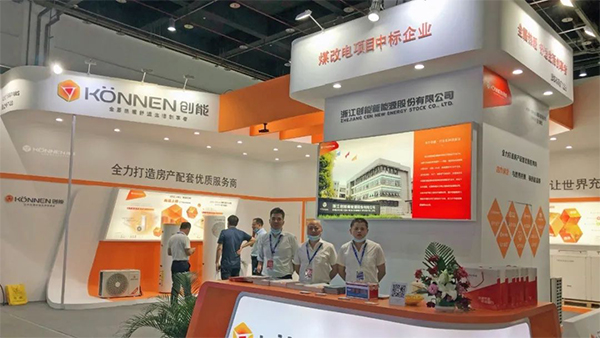 永乐高ylg888888股份2020上海热泵展完美落幕