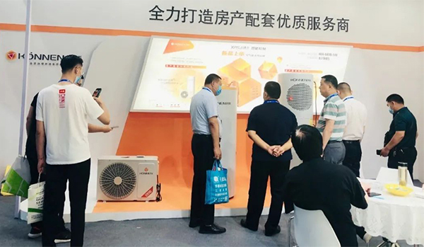 永乐高ylg888888股份2020上海热泵展完美落幕