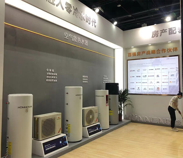 永乐高ylg888888股份2021中国热泵展完美落幕！