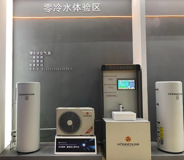 永乐高ylg888888股份2021中国热泵展完美落幕！